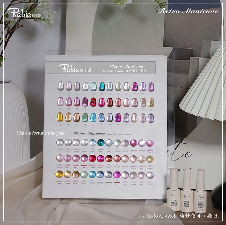 Nail Art Gel - RABIA Moonlight Cat Eye 36 Couleurs