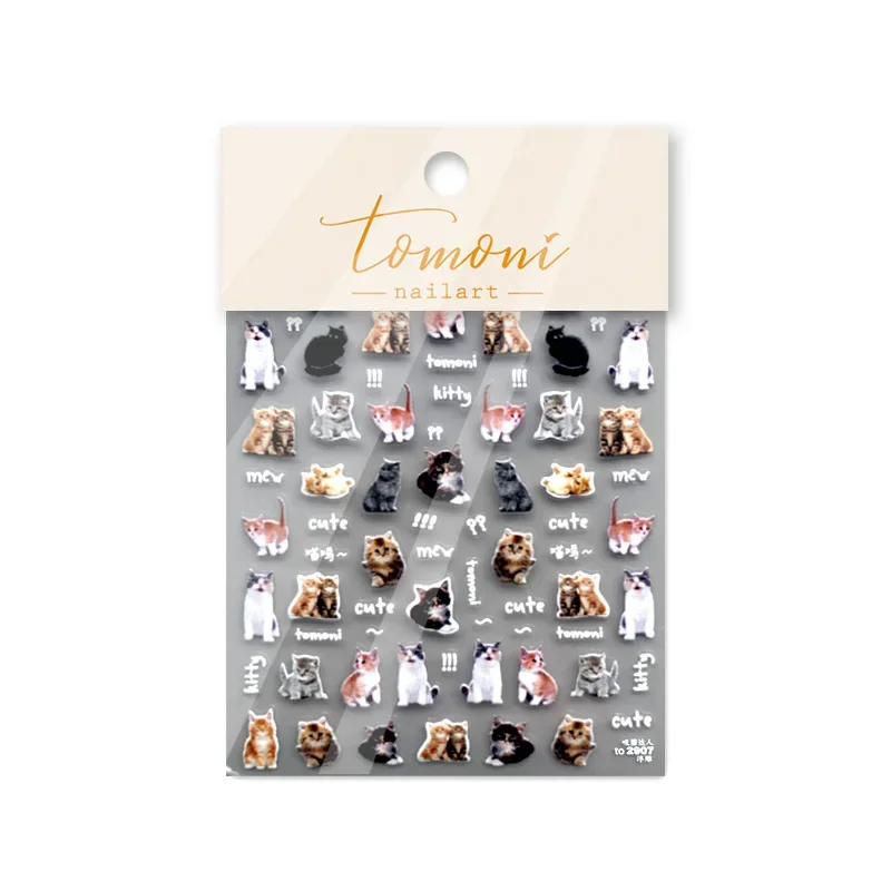 Autocollants 5D en relief auto - Nail Art Zelda avis et prix