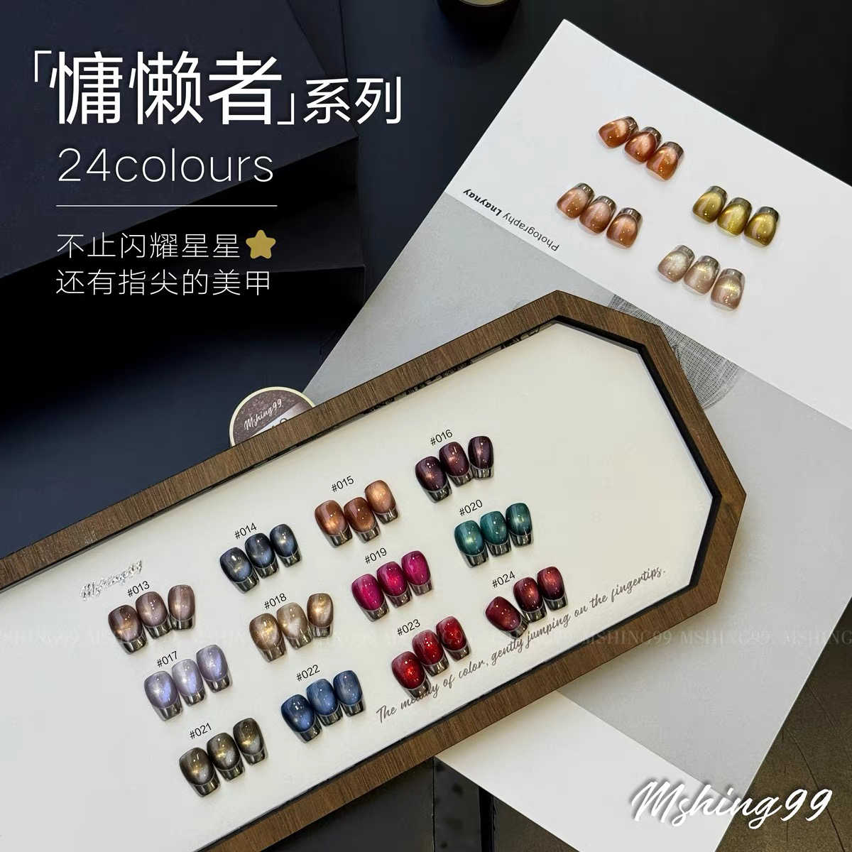 MSHING99 Kit de Gel Ongles Eff - Nail Art Gel avis et prix