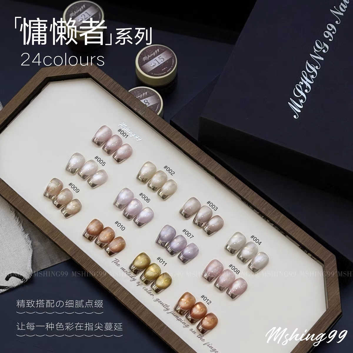 MSHING99 Kit de Gel Ongles Eff - Nail Art Gel avis et prix