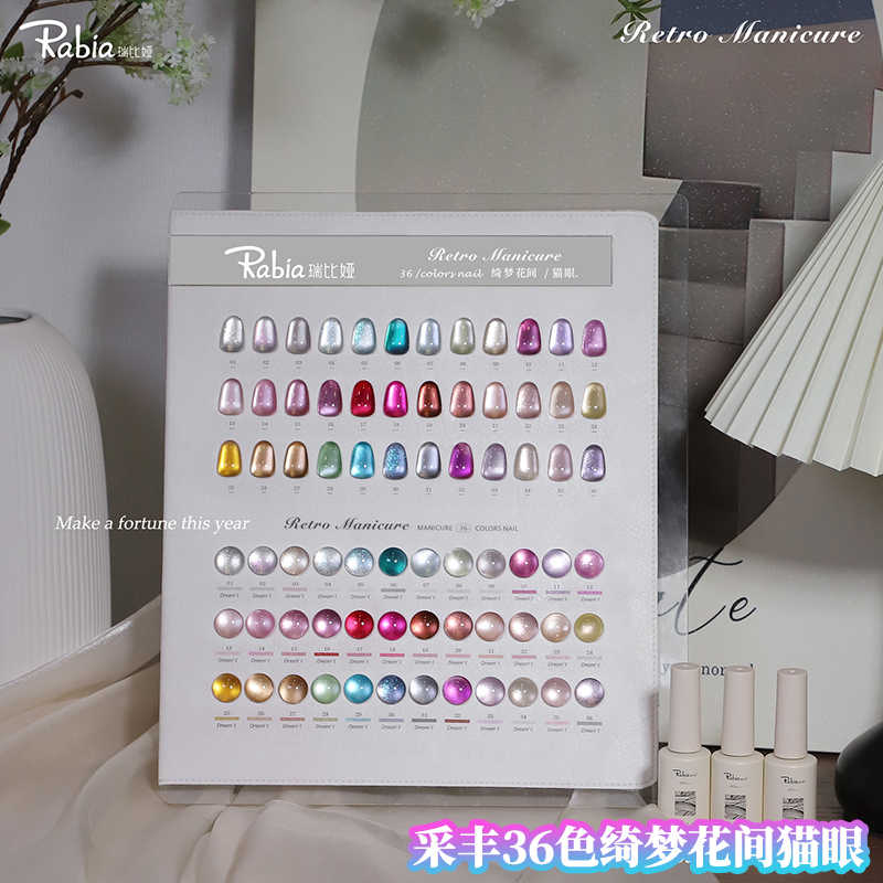 RABIA Moonlight Cat Eye 36 Cou - Nail Art Gel avis et prix